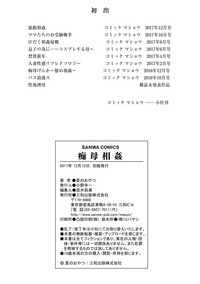 第195页图