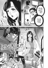 第67页图