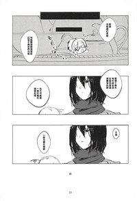 第23頁圖