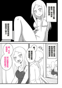 第7页图