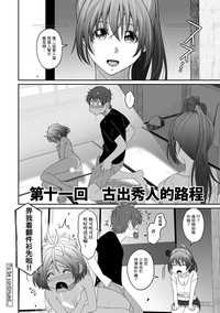 第259頁圖