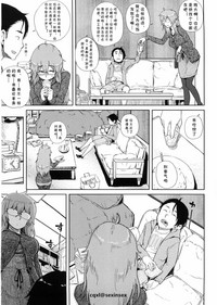 第3页图