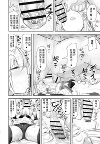 第19页图
