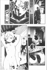 第87頁圖