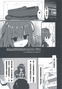 第7頁圖