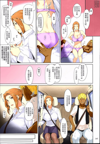 第247頁圖