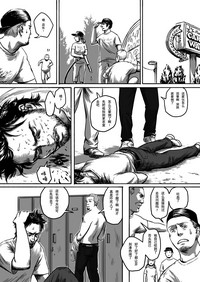 第23页图