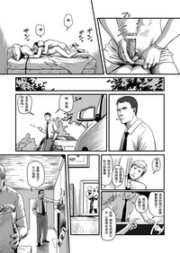 第67页图