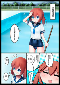 第3頁圖