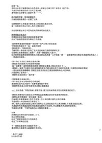 第31页图
