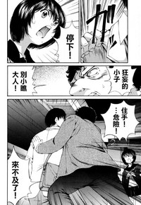 第111頁圖