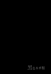 第83頁圖