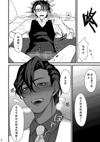 第7頁圖