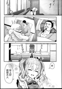 第23页图