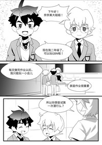 第3页图