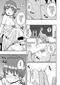 第15頁圖