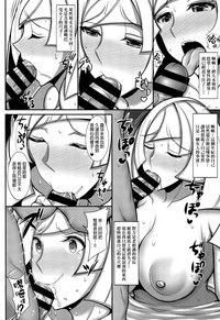 第7頁圖