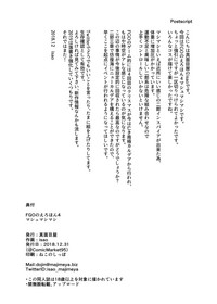 第27页图