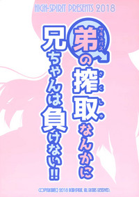 第23页图
