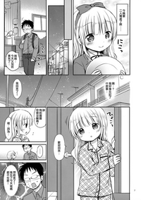 第7页图