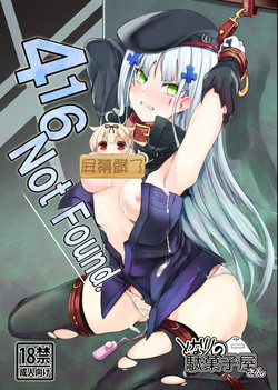 416 Not Found圖