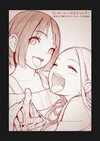 第3頁圖