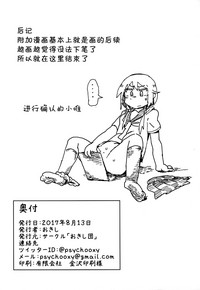 第27页图