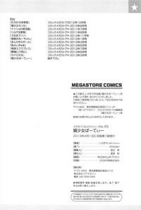 第207頁圖