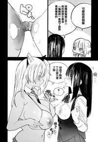 第199页图