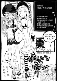 第203页图