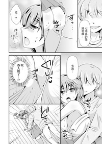 第23页图