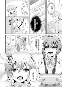 第7页图