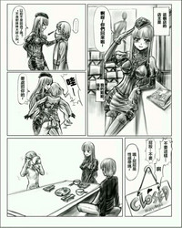 第3頁圖