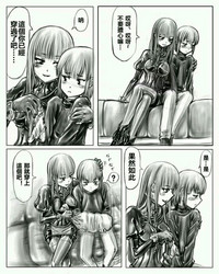 第7頁圖