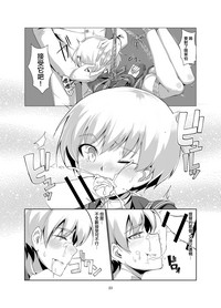 第23頁圖
