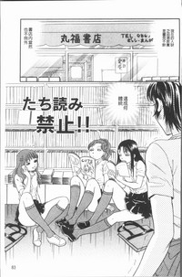 第87页图