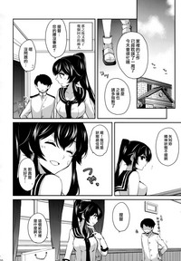 第111页图
