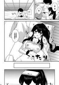 第147页图