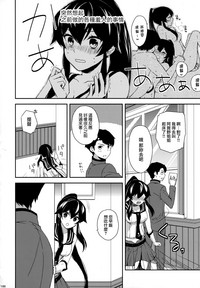 第187页图