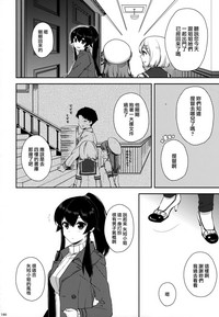 第191页图