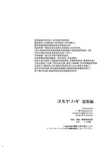 第227页图
