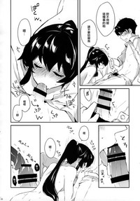 第23页图