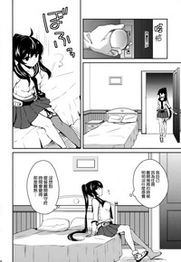 第87页图