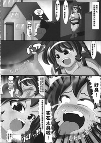 第3頁圖