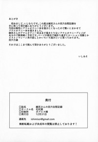 第35頁圖