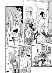 第47页图