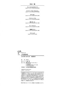 第207頁圖
