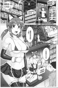 第111页图