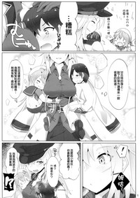 第7页图