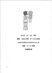 第23页图
